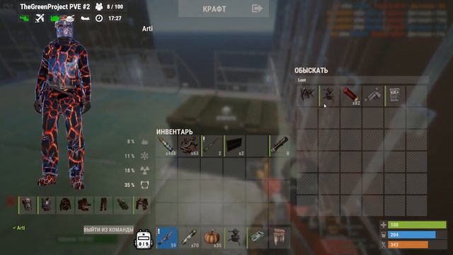 Лутаем карго на коптере смотреть онлайн