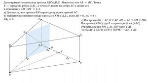 Разбор Задачи №14 из работы Статград от 29 января 2020 (Запад)
