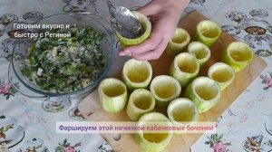 Фаршированный кабачок с фаршем минтая. Постный рецепт.