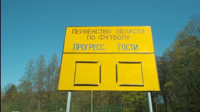Черняховск. Стадион "Прогресс". Открытие футбольного сезона (2023)