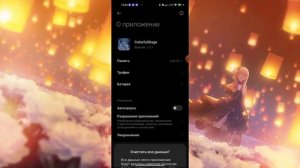 гайд как реролить аккаунт в секай//глобал