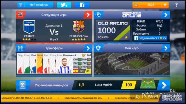 Туториал. Как собрать 100% идеальный состав. Dream League Soccer