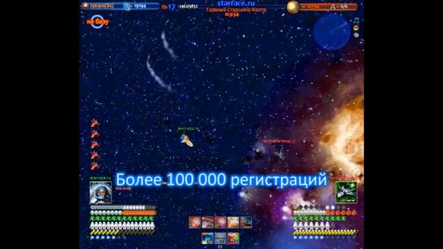 Обзор новой браузерной игры Зведная Раса смотреть онлайн