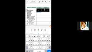 Как с помощью программы Adobe Fill & Sign заполнить PDF-документ.