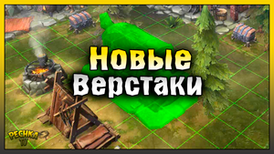 Собираем Дистиллятор и Плавильню! Кузница 2 уровень и ТОП РЕЦЕПТЫ! Last Outlander