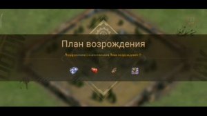 Укрепляю убежище и прокачиваю героев. Прокачка в игре Doomsday. Часть 3.