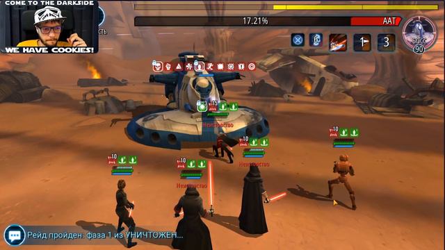 ОПЯТЬ ТАНК | SWGOH | STAR WARS GALAXY OF HEROES #199 смотреть онлайн