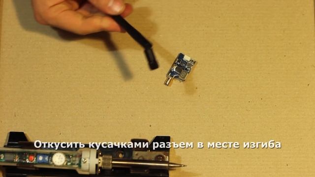 Выбор мощности ФПВ передатчика, полеты группой, пайка антенны напрямую смотреть онлайн