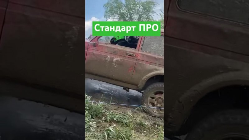 Павловская 2 этап Чемпионата #shorts #shorts2024 #short #offroad #automobile