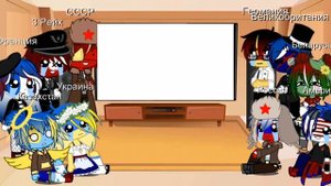 Реакция стран на meme(2 часть )