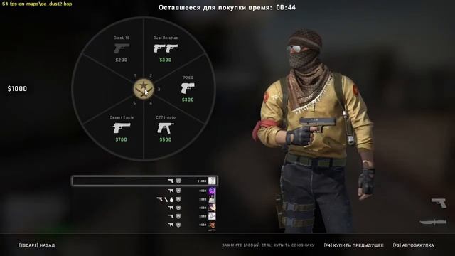 Counter-Strike: Global Offensive (Intel core i5 10500) смотреть онлайн
