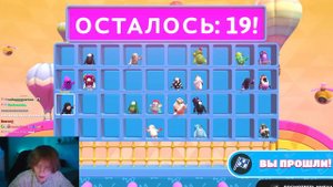ДИПИНС ИГРАЕТ В FALL GUYS С ПОДПИСЧИКАМИ