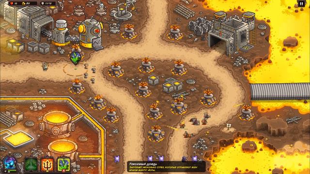 ЛУЧШАЯ ТАКТИКА В ИГРЕ /\ KINGDOM RUSH VENGEANCE смотреть онлайн