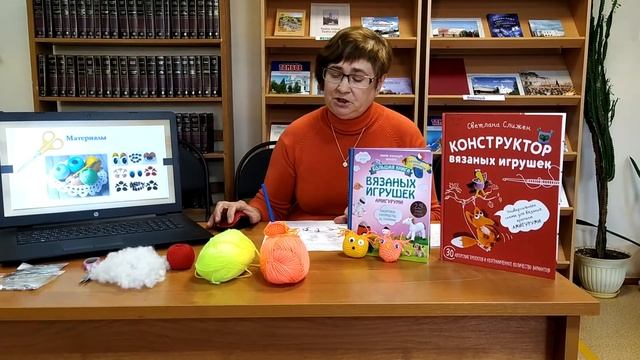 Мастер-класс «Игрушки амигуруми» смотреть онлайн