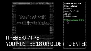 [Превью игры] You Must Be 18 or Older To Enter