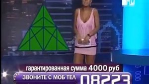 Саша Павлова Поймай Удачу 2008