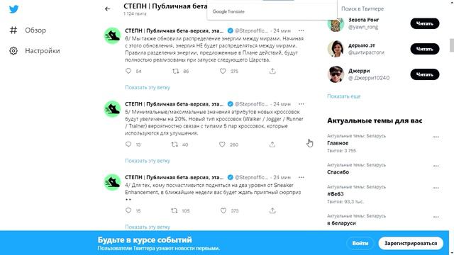 ВСЕ ЛАЙФХАКИ ОБНОВЛЕНИЯ | НОВЫЙ ПАМП STEPN??? | STEPN ОБНОВЛЕНИЕ смотреть онлайн