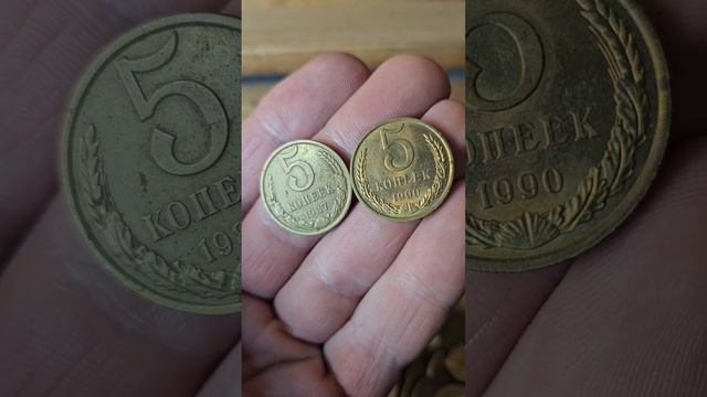 Редкие монеты.