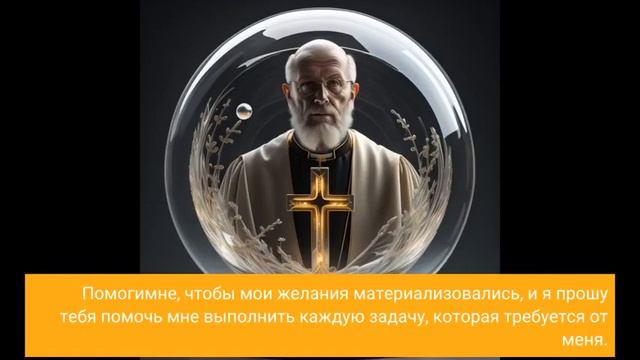 😨 Боже, эта женщина хочет отомстить тебе... открой это сообщение!! Бог говорит 💌Послание Бога 11:11 смотреть онлайн
