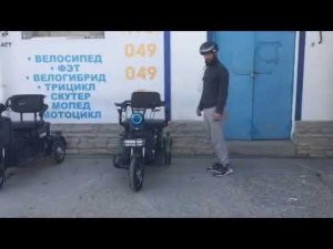 Электротрицикл Rutrike Пилот.