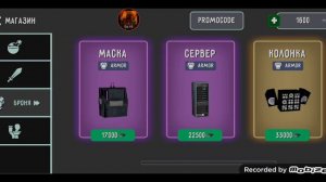 все промокоды в игре TOILET LABORATORY