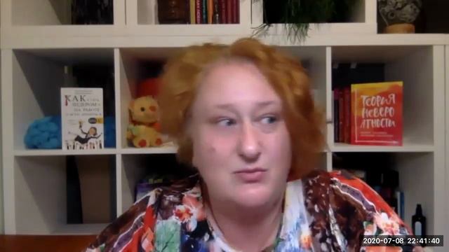 "Мужчина и Женщина: глубина в отношениях". Запись вебинара.
