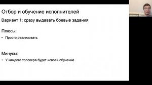 Вебинар по сегментации изображений в Толоке от Романа Куцева