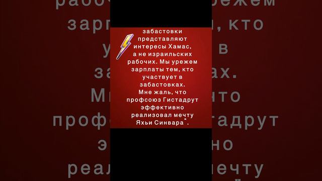 Более 100.000 демонстрантов протестуют против правительства Нетаньяху