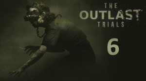 The Outlast Trials - Кооператив (Без Наташи) - Убейте стукача (перепроходим) - Программа 1 [#6] | PC