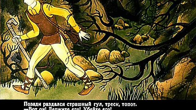 Живая вода Волшебные сказки от Интернет-Бабули смотреть онлайн