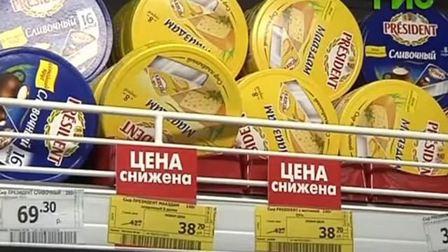 Качество продуктов питания в Самарской области