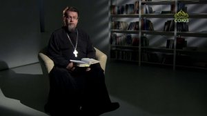 Читаем Ветхий Завет. 3 мая. Священник Константин Корепанов