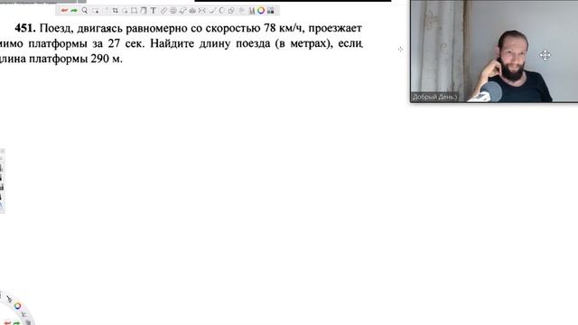 ОГЭ Математика текстовые задачи на движение часть 5 смотреть онлайн
