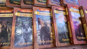 Видео обзор на "Хроники стаи "Эрин Хантер