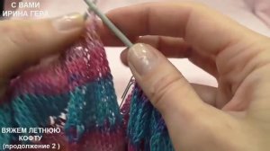 Как вязать ажурную летнюю кофту с рукавом летучая мышь2 Вязание спицами Ирина Гера