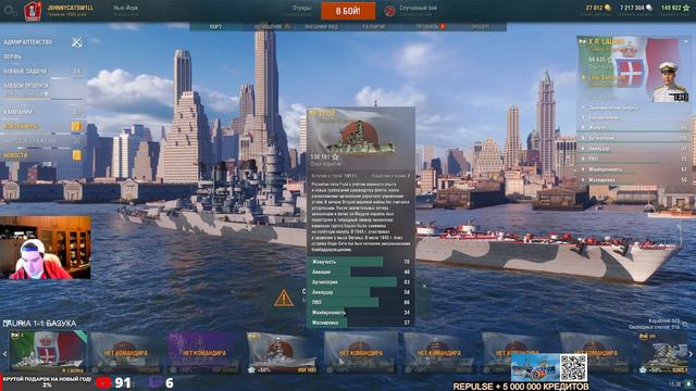 ЛИНКОР RUGGIERO DI LAURIA VS INCOMPARABLE! ЧТО ОКАЖЕТСЯ СИЛЬНЕЕ?! МИР КОРАБЛЕЙ/WORLD OF WARSHIPS