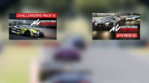 Assetto Corsa Competizione: DLC, какие покупать, а какие нет?
