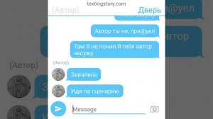 COUNTRYHUMANS запретная любовь переписка РИ и ГИ и т. Д 😅чит описание😅