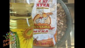 Пирожки с начинкой из сердец индеек