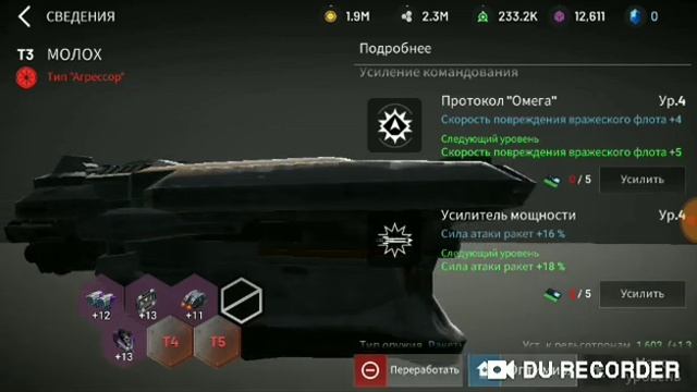 AstroKings. Пираты без потерь, как правильно воевать, тонкости развития!