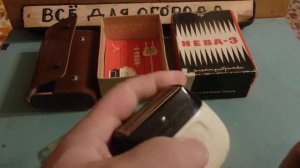 Самая не надёжная Эдектро бритва Нева-3 из СССР