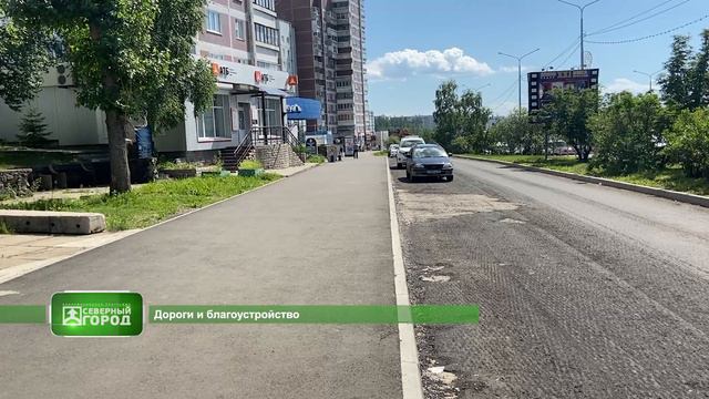 29 02 2024 СЕВЕРНЫЙ ГОРОД смотреть онлайн