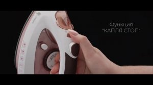 Утюг LEONORD LE-1802 3100Вт 150г/мин тефлон