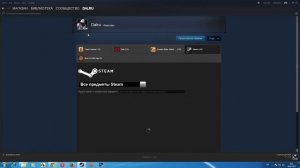 Где найти Steam offline trade\стим офф трейд
