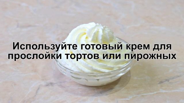 КАК ПРИГОТОВИТЬ ТВОРОЖНО СЛИВОЧНЫЙ КРЕМ? Нежный и вкусный творожно-сливочный крем для торта