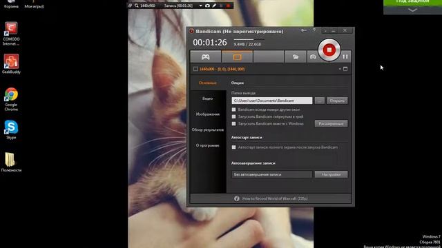 ♦"Как настраивать звук в Bandicam?"♦ смотреть онлайн