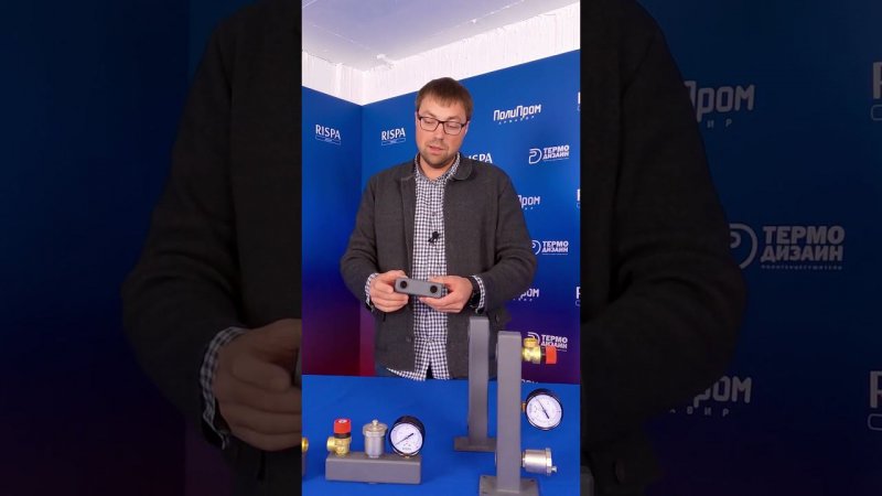 #Группа безопасности #rispa