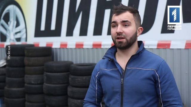 Переобуть машину