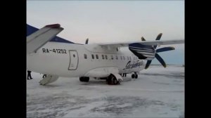 Аэропорт Усть Куйга xvid