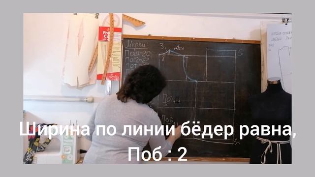 ВЫКРОЙКА БЕЗ ВЫТАЧЕК, ДЛЯ БОЛЬШИХ РАЗМЕРОВ.ДЛЯ ПЛАТЬЯ И ФУТБОЛКИ. КУРСЫ КРОЙКИ И ШИТЬЯ ОТ НАДЕЖДЫ.